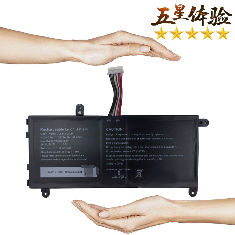 Suitable for Laptop Battery Xn16 Brand New 706872-2S1P Battery 7.7V 5925Mah