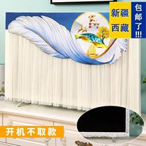 Xinjiang Tibet TV dust cover LCD TV dust cover curved LCD TV cover household appliances