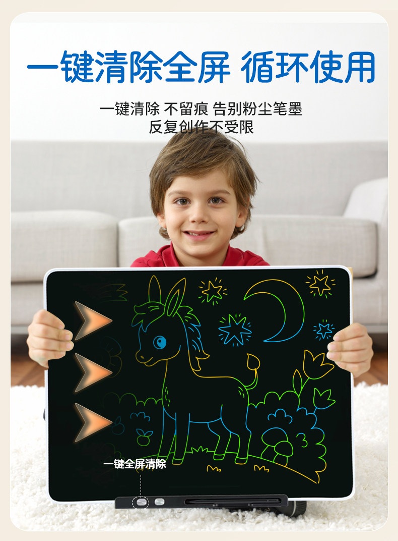 Чертежная доска 儿童液晶画 画画 画板大尺寸可充电手写板涂鸦手绘画 画家用黑板宝宝写字板 Rui kade
