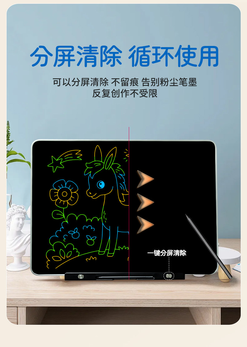 Чертежная доска 儿童液晶画 画画 画板大尺寸可充电手写板涂鸦手绘画 画家用黑板宝宝写字板 Rui kade