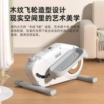 SEANLEE Mini Small In-situ Walking Space Silent Multifunctional Fitness Elliptical Machine Stepper Home