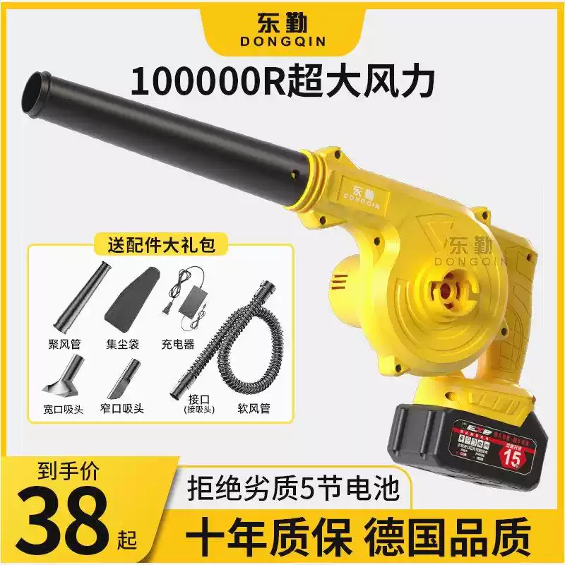 Đức nhập khẩu máy thổi pin lithium công nghiệp công suất cao của Đức máy sấy tóc có thể sạc lại máy thổi bụi nhỏ gắn trên ô tô gia đình