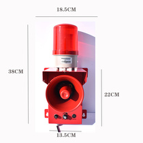 SOUND AND LIGHT ALARM 220v INDUSTRIAL HIGH POWER WATERPROOF VOICE BROADCAST Hoist Machinery Marine Integrated Horn 12v