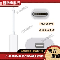 CY Electrical 3 Interface Thunderbolt 3 to Thunderbolt 2 Female Electrical 2-to-Cable Adapter 40Gbps Multi-Function 100W Power