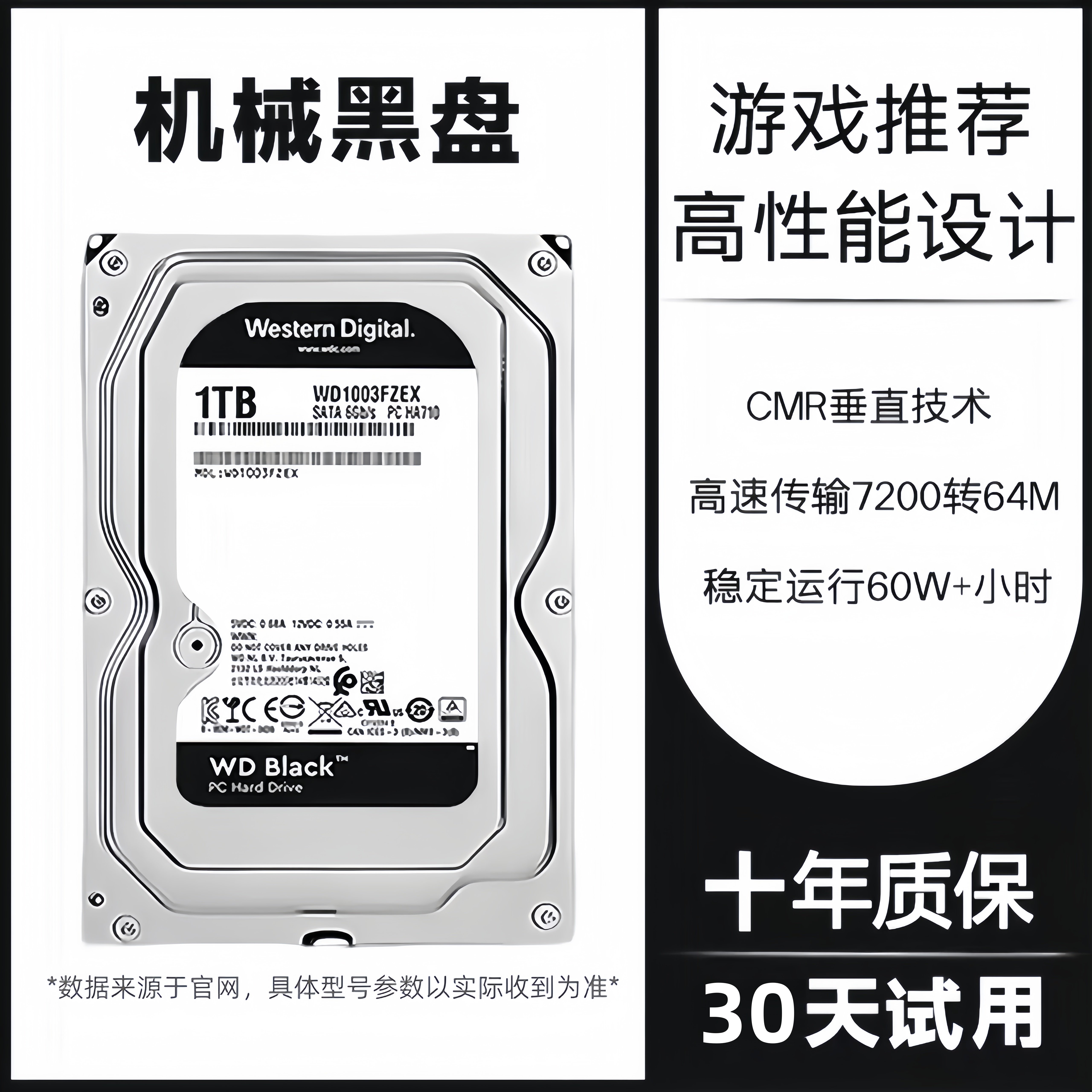 Жесткий диск Western Digital (WD) для ПК, NAS и видеонаблюдения