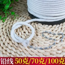 Curtain accessories window decorations curtain lead ropes lead wires vertical ropes pendant ropes to increase the three-dimensional sag of curtains