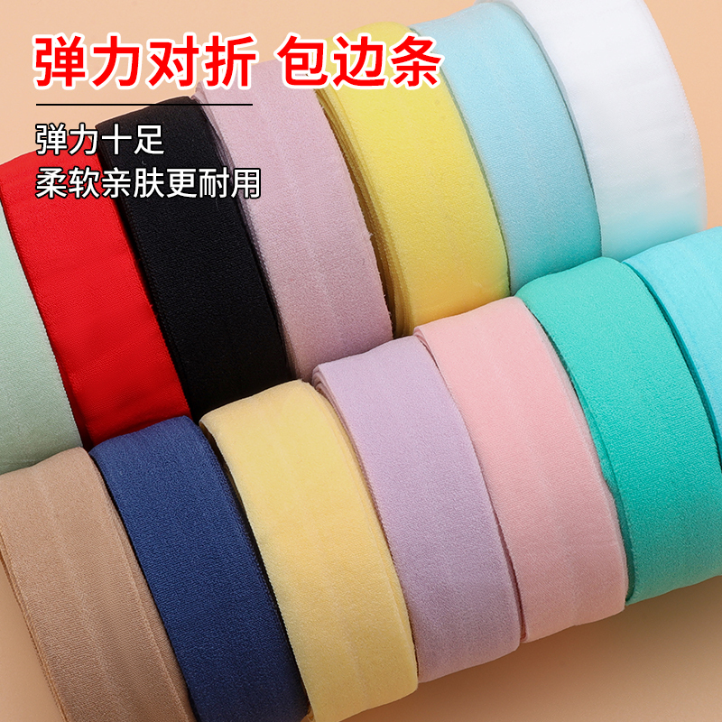 Elastic Binding Strip Accessories, Piping Strip Fabric, Clothing Elastic Band, Cotton Folded Webbing, Decorative Clothing Fabric Strap Elastic Binding Strip Accessories, Piping Strip Fabric, Clothing Elastic Band, Cotton Folded Webbing, Decorative Clothing Fabric Strap