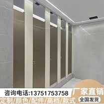 Public health partition board custom toilet partition school anti-fold special board waterproof metal aluminum alloy honeycomb board