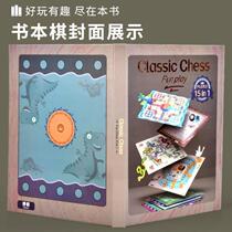 Chess board student chess flying chess all-in-one game chess book combined multifunctional childrens chess gift 15