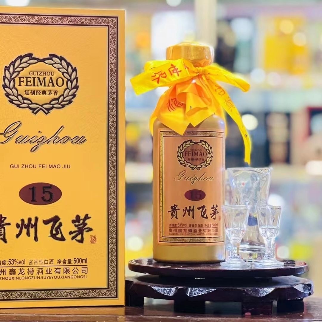 自营】汾酒青花30海外版：53度清香型白酒，一口入魂，带你领略中国白酒