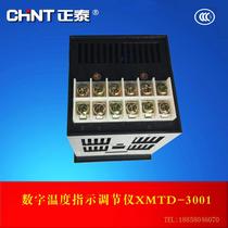 Positive digital display temperature controller XMTD-3001 Tai 302 K type 0E type temperature regulator