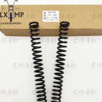 Spring Wind Extreme Core AE8 S ae6 modified to strengthen the front shock absorber spring shock absorber and harden to prevent bottoming without touching the bottom