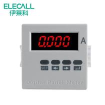 ELECALL single-phase digital display ammeter DC ammeter smart meter ampere meter 72*72