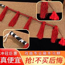 Yu playdrama professional theatre playplaysFuji stage Beijing theatre theatre Yuexing theatre ride horse whip costume props