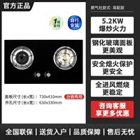 730 стеклянный крикет (Polygng Energy Furnace)