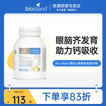 bio island Australian DHA baby cod liver oil infant cod liver 90 capsules childrens nutrition baby fish oil