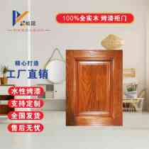 Full House Custom Home Source Factory Rubber Wood Fingerboard White Stubble Cabinet Door Baking Varnish Cupboard Door Solid Wood Cabinet Door