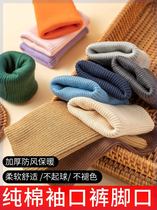 Threaded pants tube beam sweater lengthened artificial sleeve cuff accessory tape