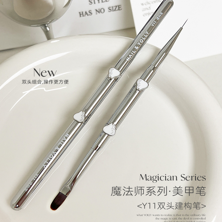 Youli Magician Nail Art Brush Gold Staff Double-Headed Construction Pen Round Head Long Line Pen Nail Salon Special Use