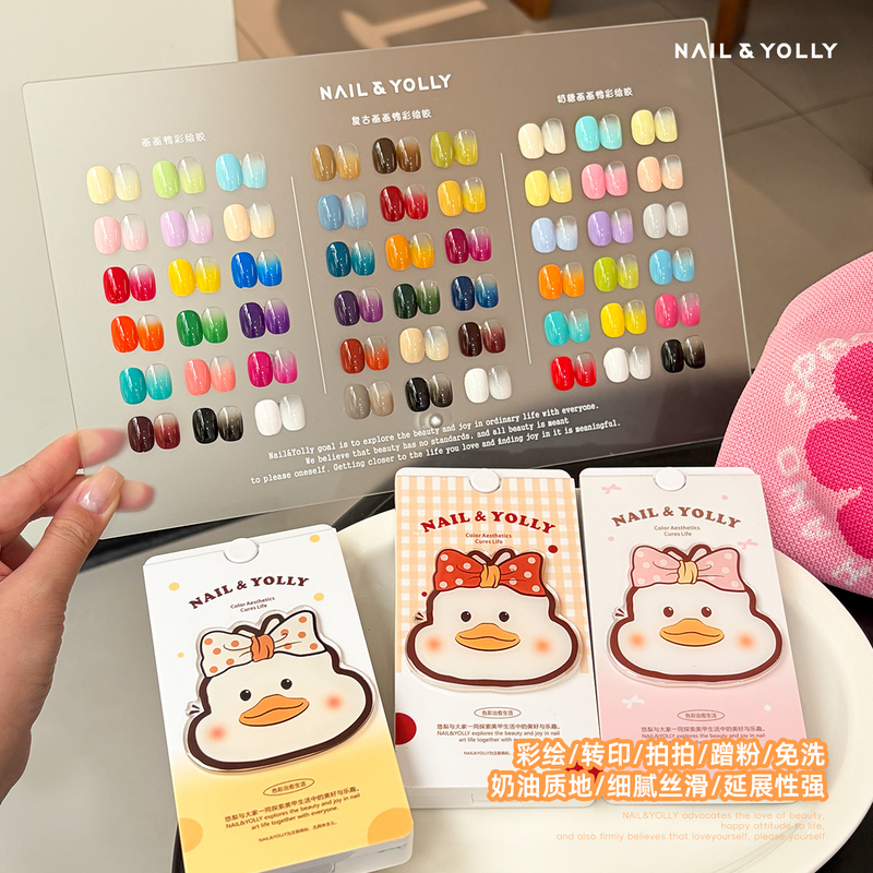 Youli 54-Color Family Pack Milk Candy Retro Painting Duck Painting Plate Pat Painting Flower Glue Transfer Nail Salon Nail Polish Gel