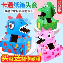Carton dinosaur headgear wearable paper model cute and funny childrens mask adult handmade diy performance props cos