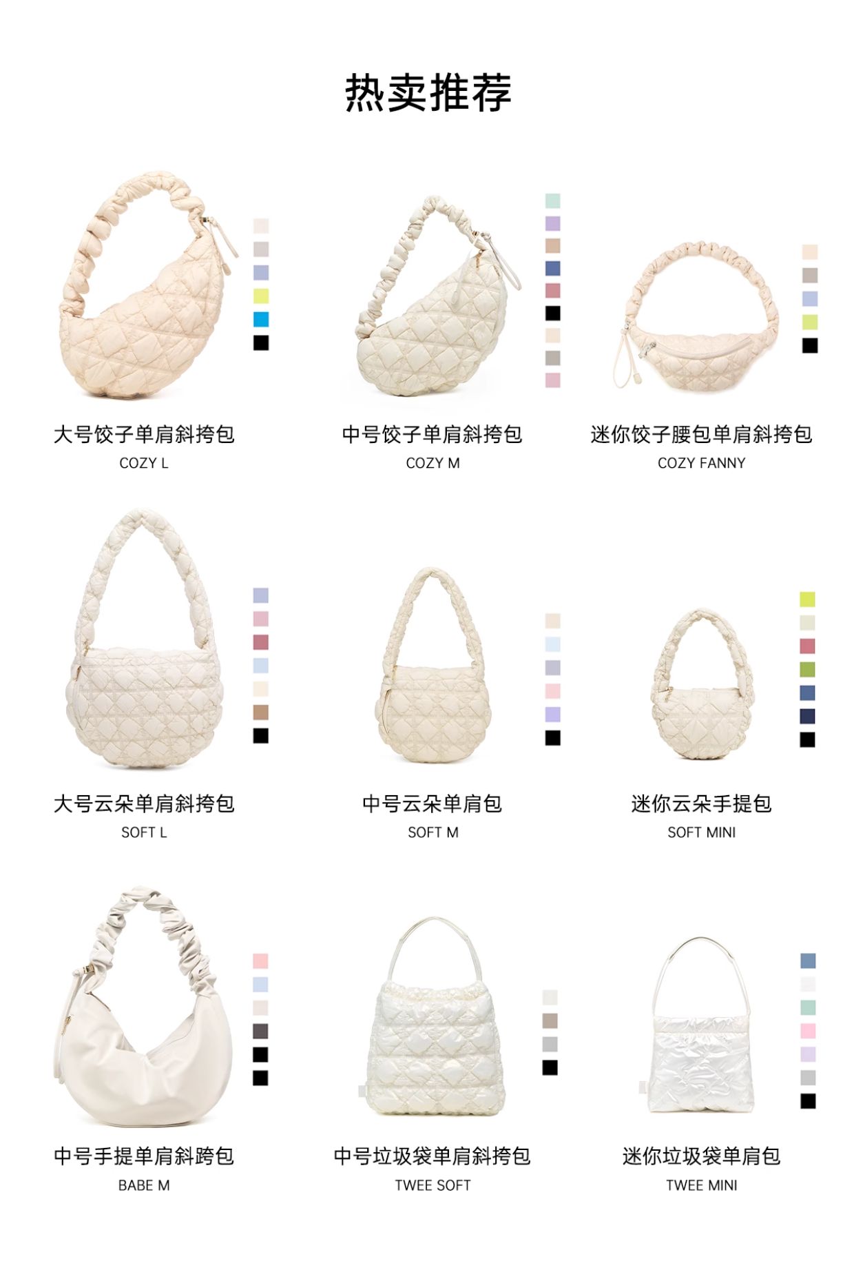 商品详情图