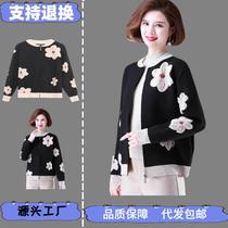 Young mothers autumn clothing 2024 new womens clothing spring and autumn style tops middle-aged and elderly ladies loose coats