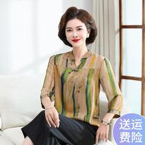 Summer clothes mom 2024 new middle-aged and elderly ladies mom wear shirt t-shirt top mid-sleeve chiffon noble
