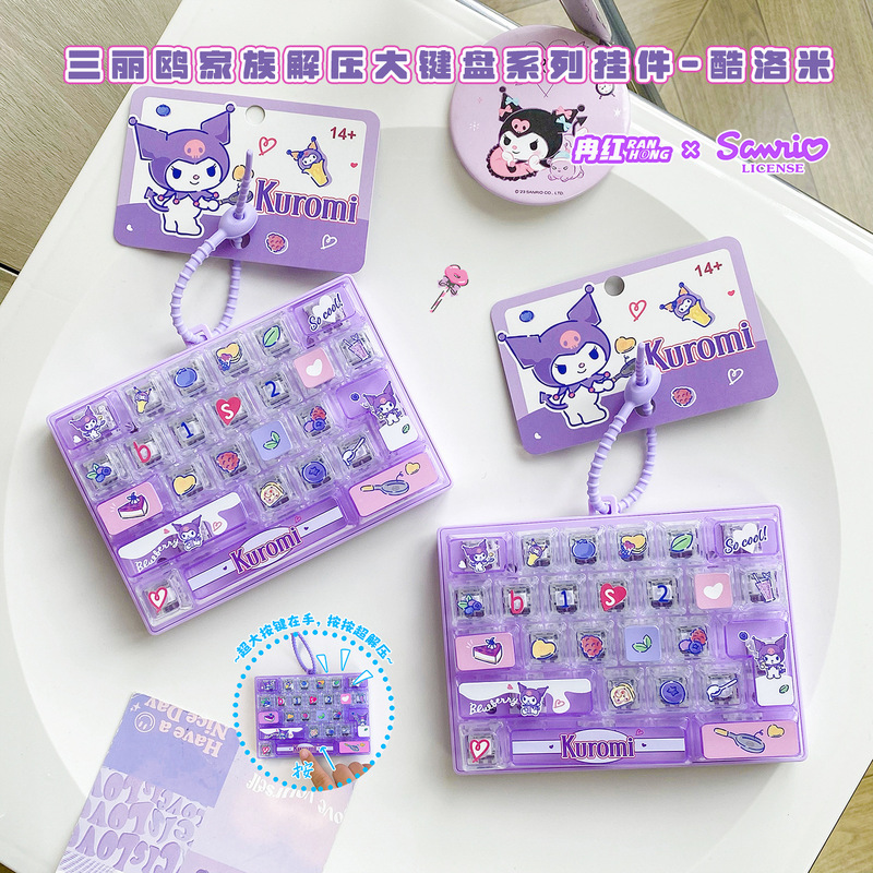 Officially Licensed Sanrio Kuromi 26-Key Stress-Relief Keyboard Key Toy Pendant for Girls and Students as a Stress-Relief Gift Officially Licensed Sanrio Kuromi 26-Key Stress-Relief Keyboard Key Toy Pendant for Girls and Students as a Stress-Relief Gift