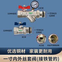 Hengjie set valve floor heating water distributor set valve valve water inlet valve return water valve accessories complete list of floor heating water distributor set valve