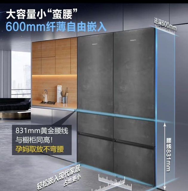 Casarte BCD-400WDYBU1 rock plate series MSA oxygen-controlled ultra-thin flat-mounted combination refrigerator