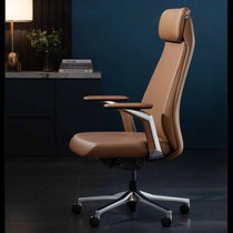 Chivas official flagship store office high-end lift chair swivel chair Italian boss chair light luxury computer chair commercial