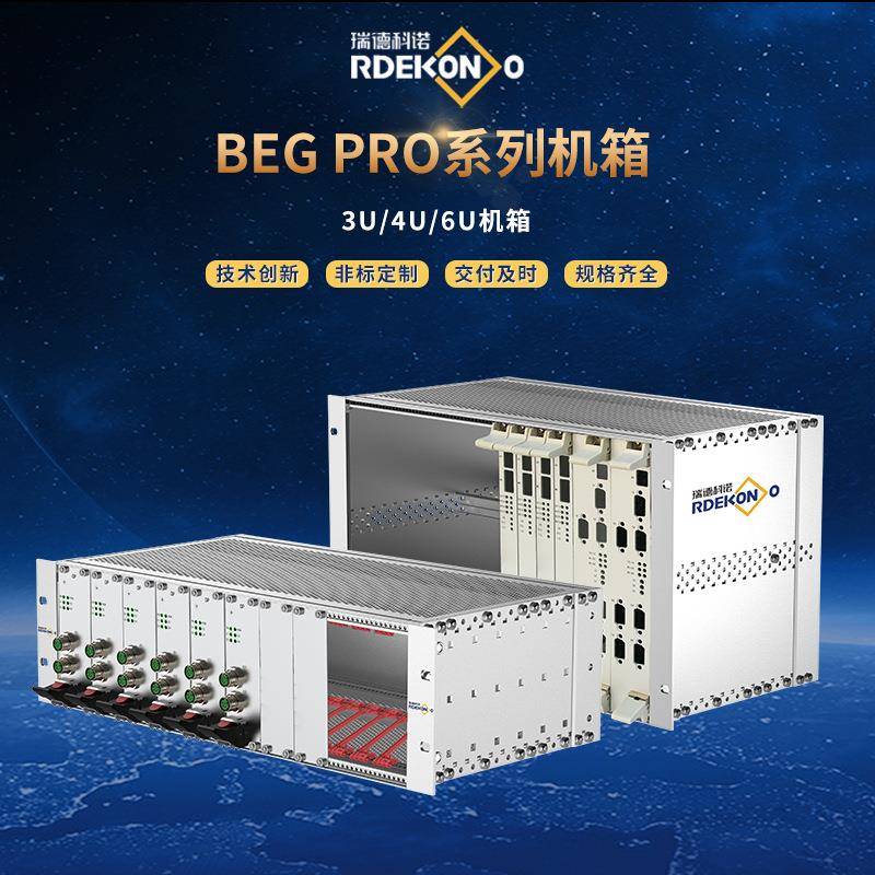 Aluminum alloy composite chassis 6U electromagnetic shielding chassis standard 19-inch reinforced chassis plug-in box