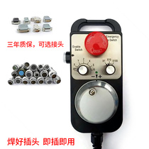 Electronic handwheel pulse generator with emergency stop and self-reset CNC plug-in handwheel CNC milling 2 axes 4 axes 6 axes*
