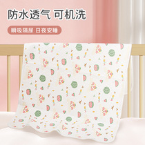 Baby diaper pad baby water release washable summer newborn breathable colorful cotton large size cotton menstrual aunt pad