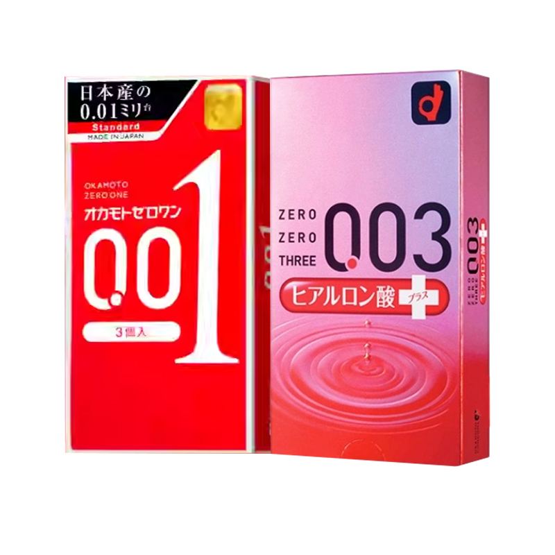 冈本001避孕套超薄隐形裸入正品情趣安全零触感润滑男用L号保湿套