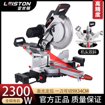 Japan imported Makita rod cutting machine aluminum sawing machine 10 inches 12 inches 14 inches aluminum alloy wood stainless steel gold