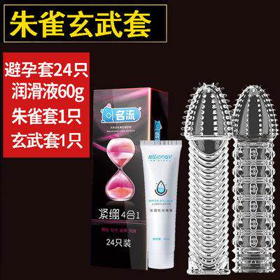 Men's Time Extension Tool Thickened Grain Condom Silicone Mace Couple's ...