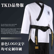 Pint taekwondo taekwondo taekwondo for adults mens and womens taekwondo taekwondo taekwondo training to coach.