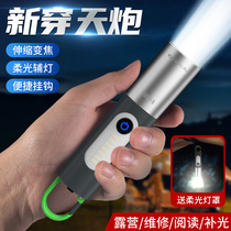 Germany imported FZY flashlight strong light rechargeable outdoor camping ultra-bright long-range small mini portable home durable