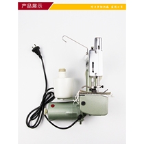 Japanese imported Makita Feiren authorized 9-2 portable electric bag sewing bag packing woven bag sealing sewing