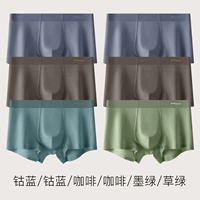 [6 кусочков модального антибактериального] кобальтовый синий/кобальт синий/кофе/кофе/темно -зеленый/травяная зеленая