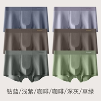 [6 Установлен модальный антибактериальный] кобальтовый синий/светло -фиолетовый/кофе/кофе/темно -серый/травяная зеленая