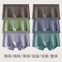 [6 кусочков модального антибактериального] кофе/кофе/трава зеленый/кобальтовый синий/светло -фиолетовый/темно -зеленый