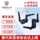 16.20.25 Optical shaft with handle steel fixing clip