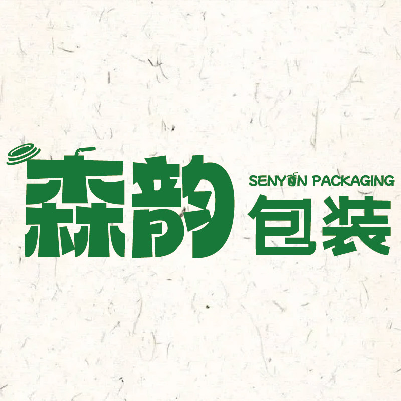 森韵包装的LOGO