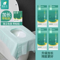 With Time Disposable Toilet Cushion Independent Package Travel Stickup Type Waterproof Portable Toilet Seat Pan