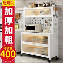 Kitchen rack floor-standing multi-layer storage cabinet with door microwave bowl storage cabinet cabinet multi-function storage cabinet