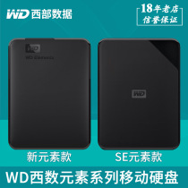 2Tb usb 3 0 external hard disk drive storage device flash