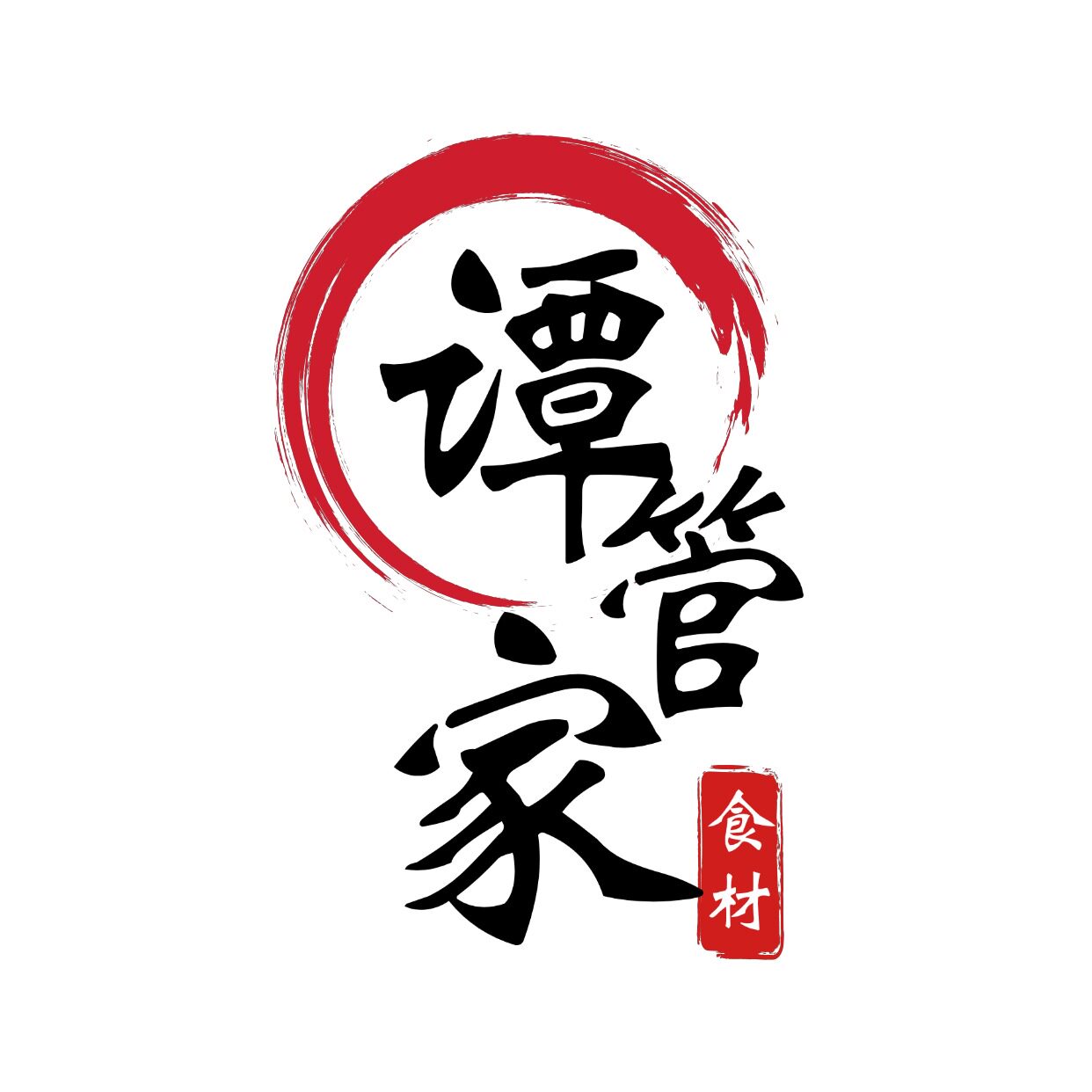 谭管家餐饮食材批发